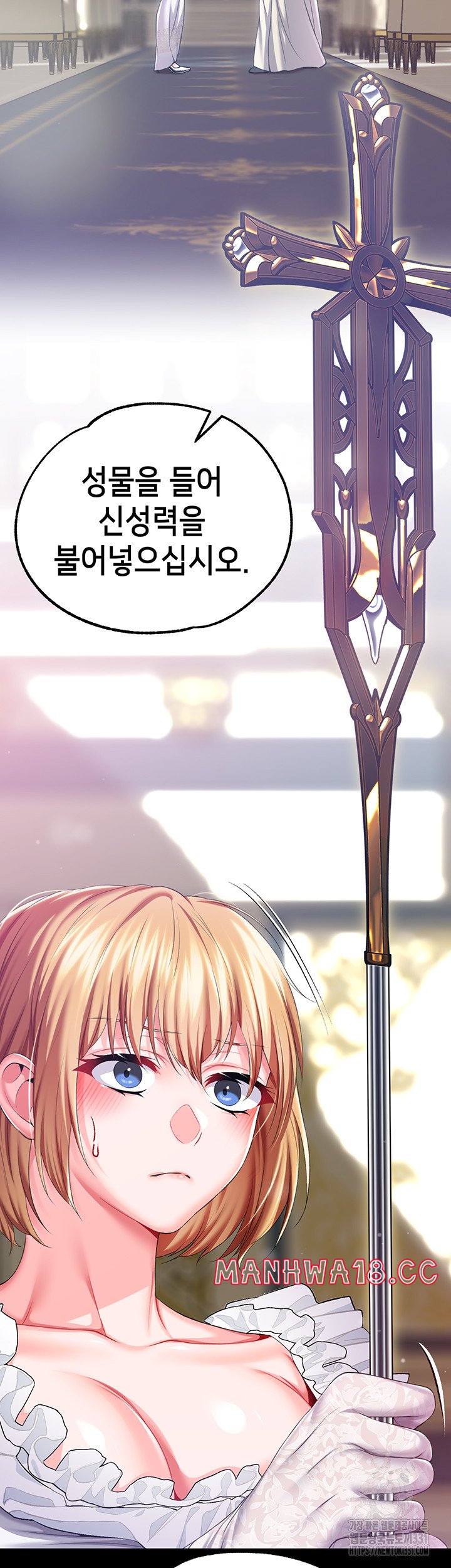Breaking A Romantic Fantasy Villain Raw Chapter 57 Page 9