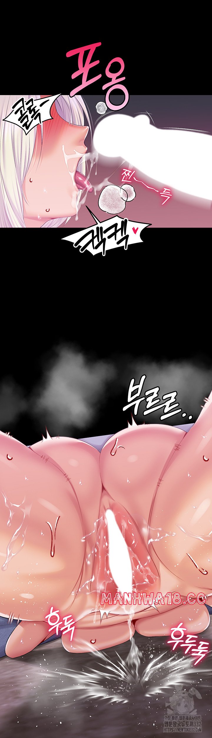 Breaking A Romantic Fantasy Villain Raw Chapter 58 Page 52