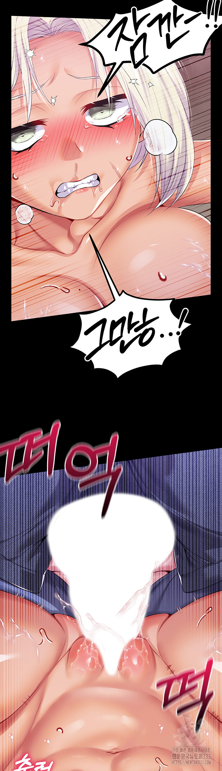 Breaking A Romantic Fantasy Villain Raw Chapter 59 Page 20