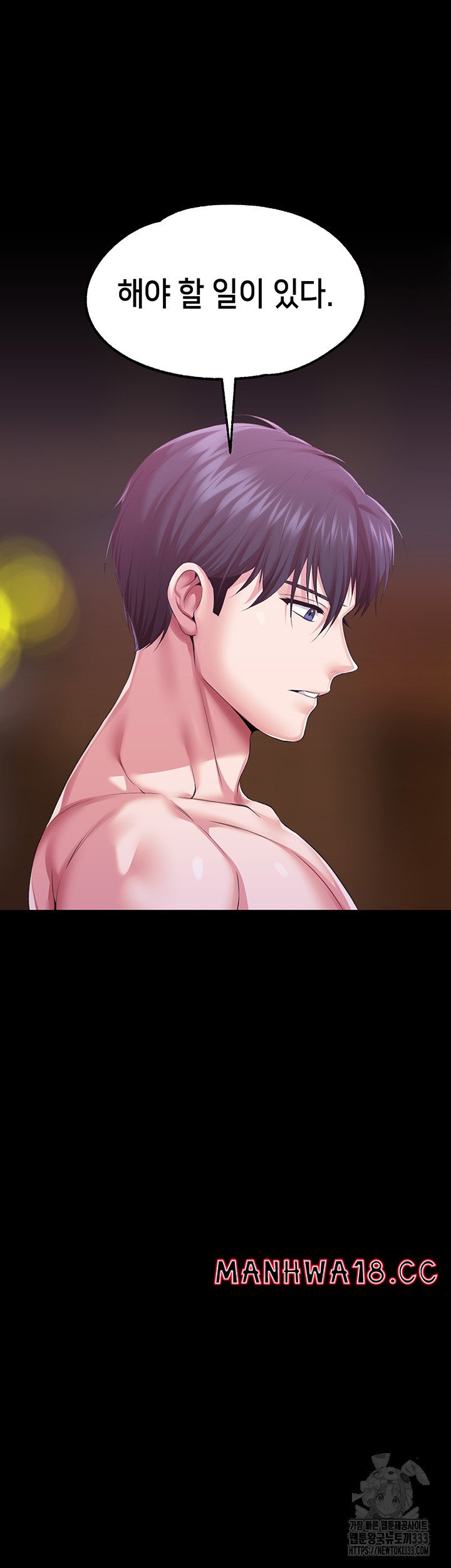 Breaking A Romantic Fantasy Villain Raw Chapter 59 Page 36
