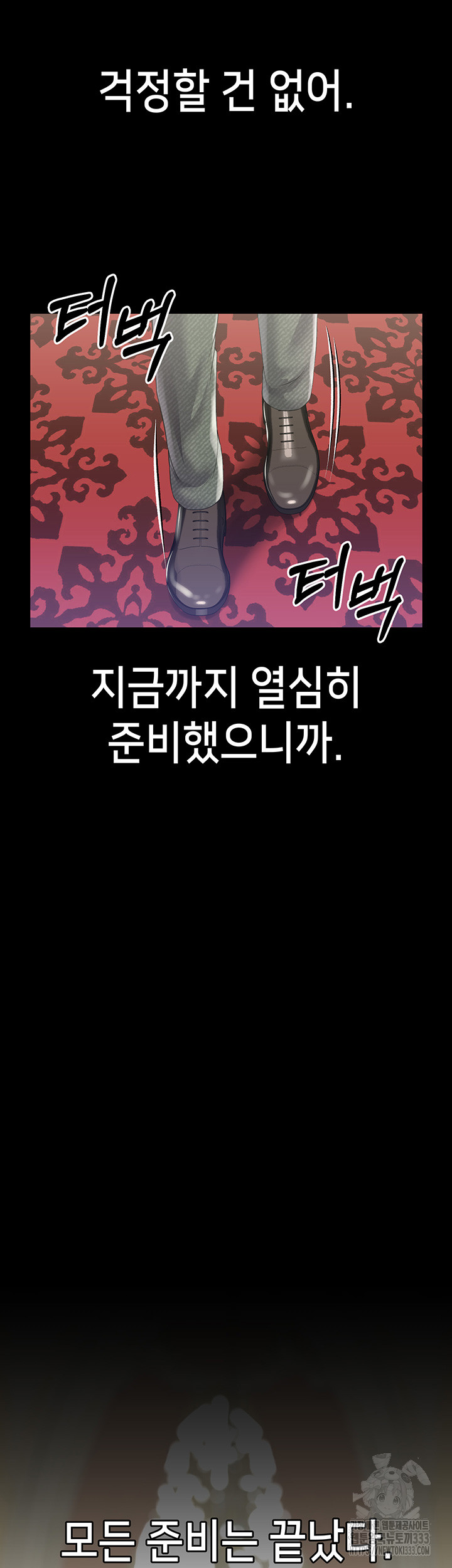 Breaking A Romantic Fantasy Villain Raw Chapter 59 Page 38