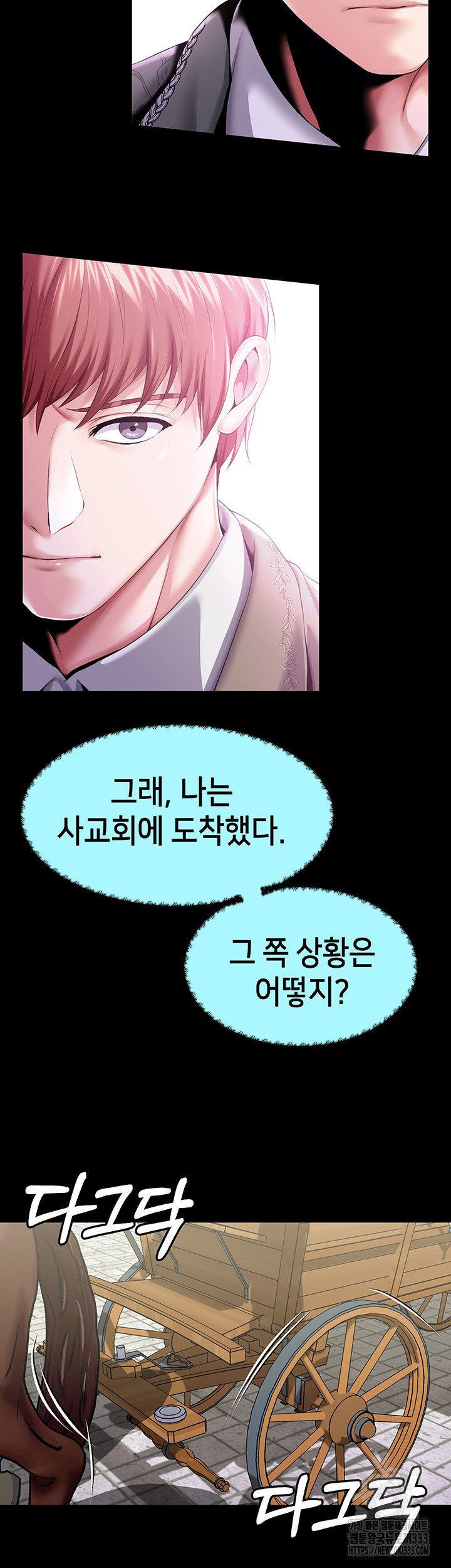 Breaking A Romantic Fantasy Villain Raw Chapter 59 Page 40