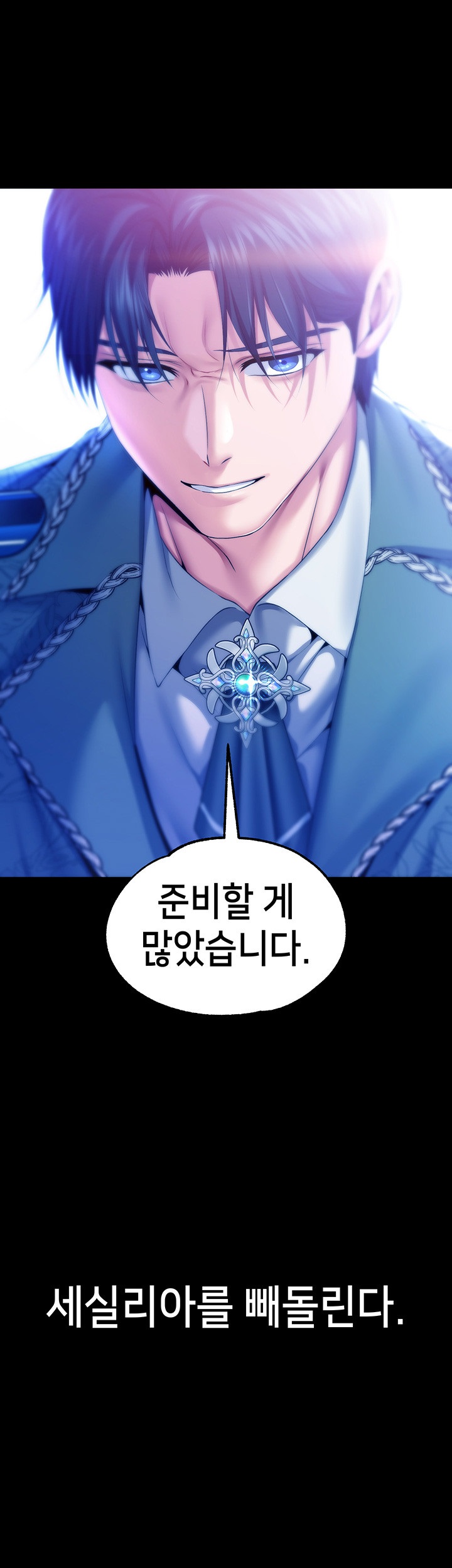 Breaking A Romantic Fantasy Villain Raw Chapter 59 Page 46