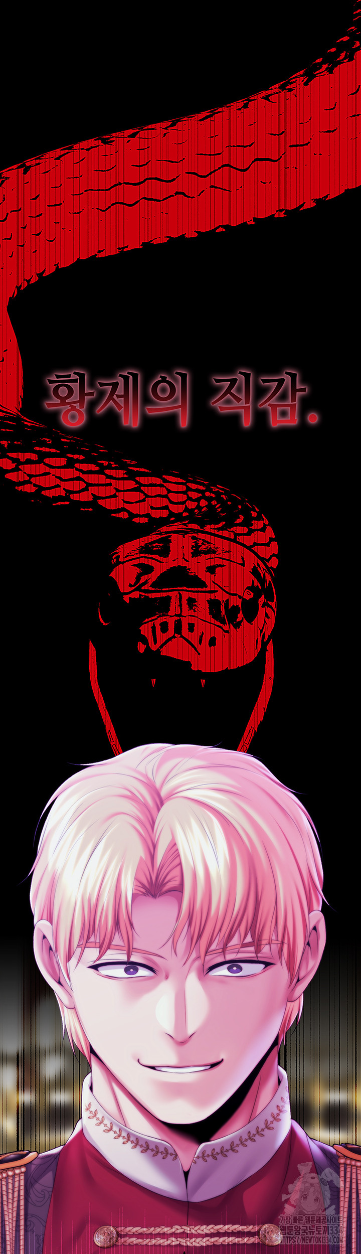 Breaking A Romantic Fantasy Villain Raw Chapter 60 Page 20