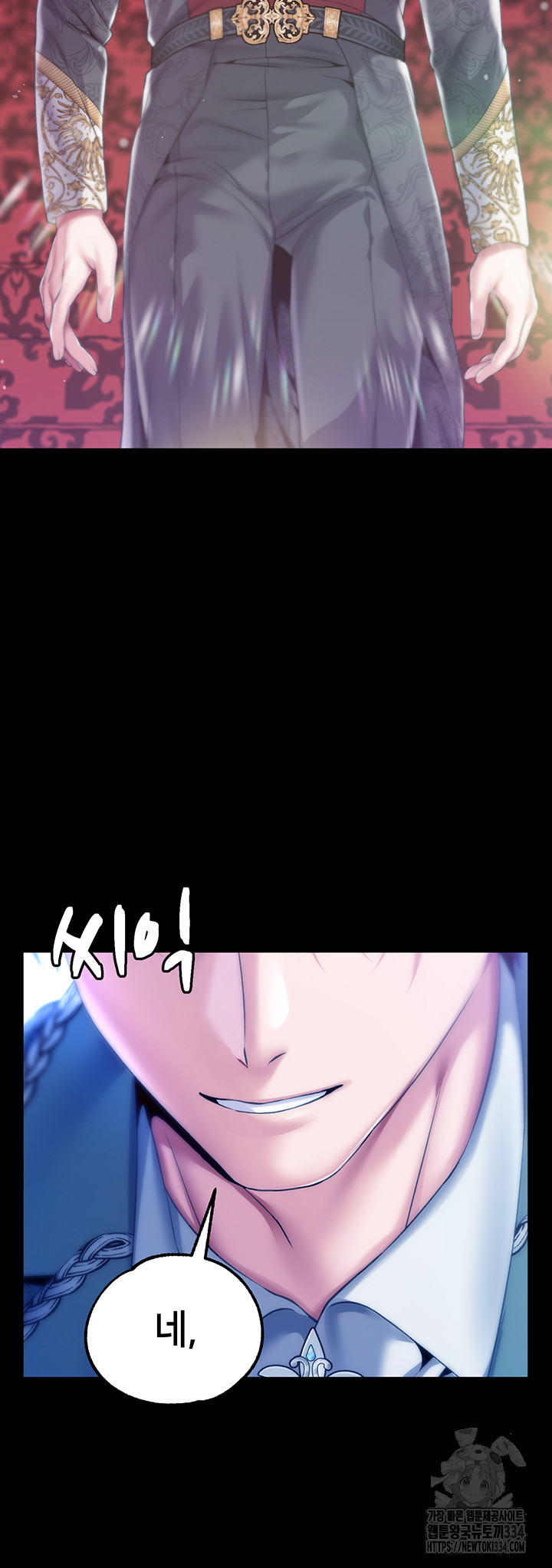 Breaking A Romantic Fantasy Villain Raw Chapter 60 Page 3