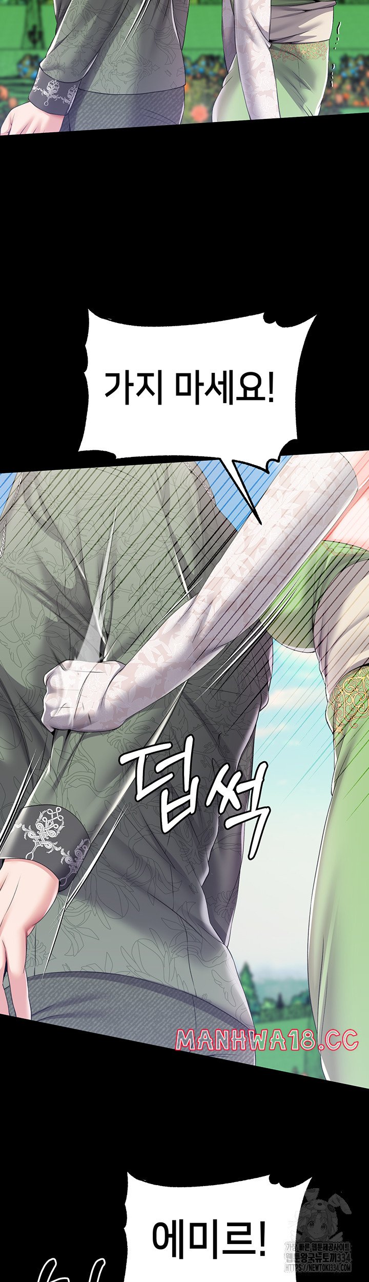 Breaking A Romantic Fantasy Villain Raw Chapter 60 Page 37
