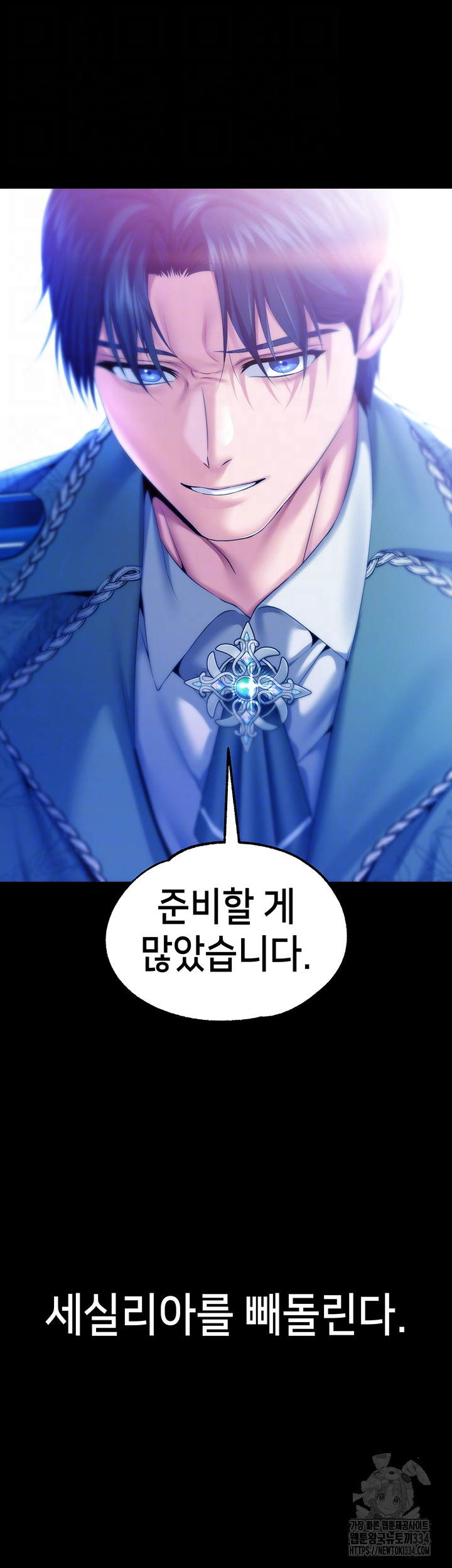 Breaking A Romantic Fantasy Villain Raw Chapter 60 Page 4