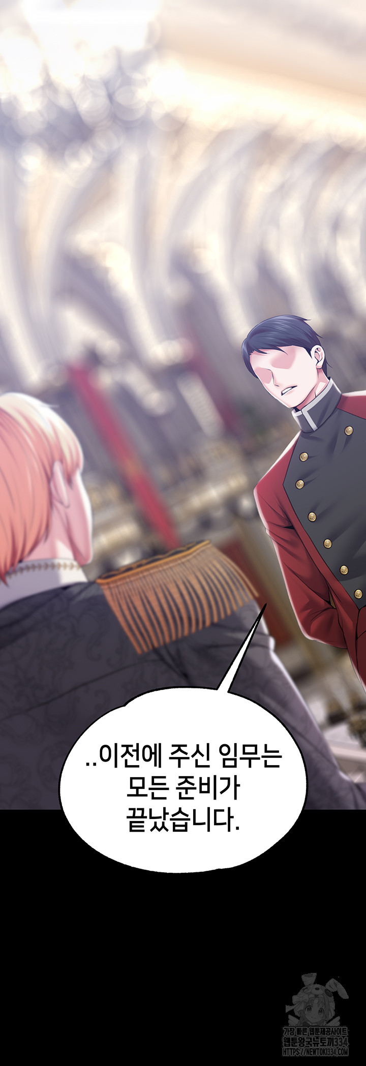 Breaking A Romantic Fantasy Villain Raw Chapter 60 Page 47