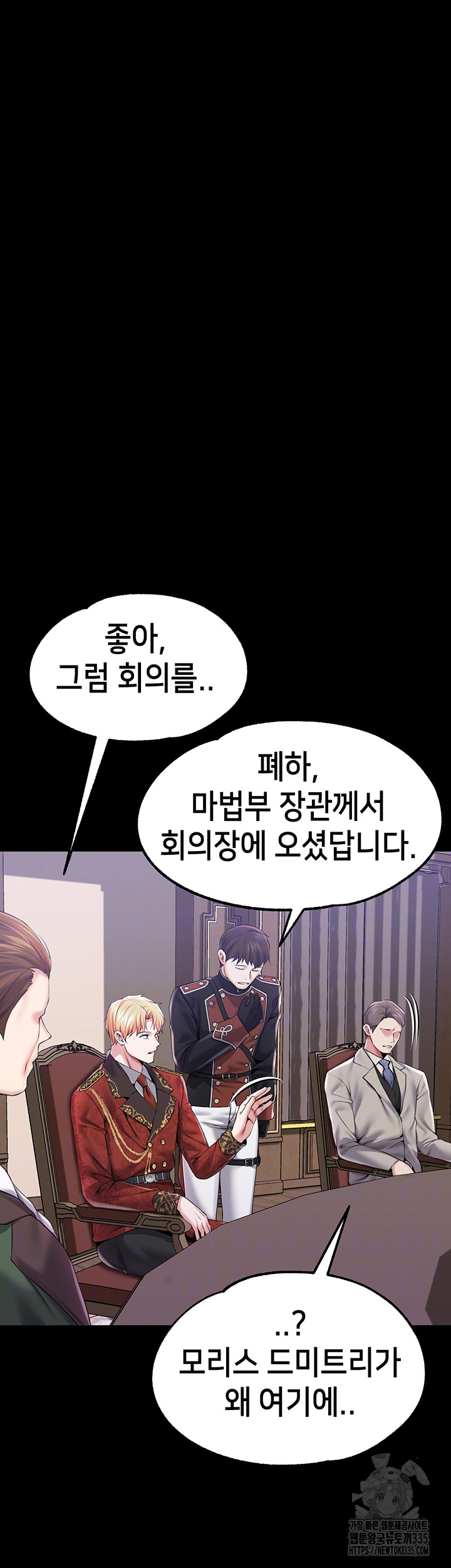 Breaking A Romantic Fantasy Villain Raw Chapter 61 Page 14
