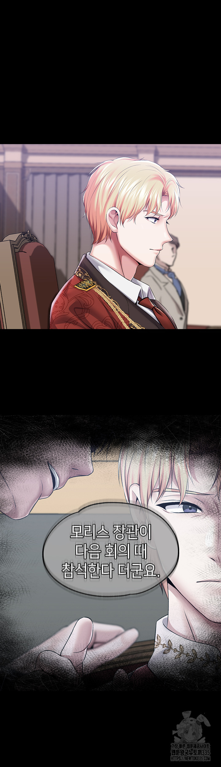 Breaking A Romantic Fantasy Villain Raw Chapter 61 Page 15