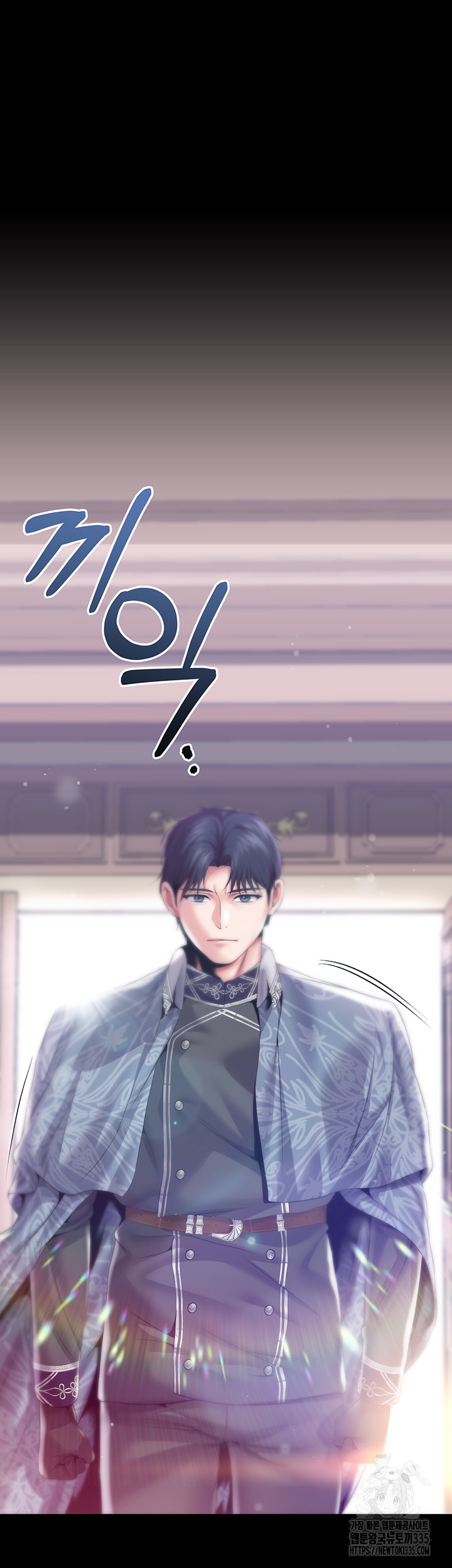 Breaking A Romantic Fantasy Villain Raw Chapter 61 Page 17