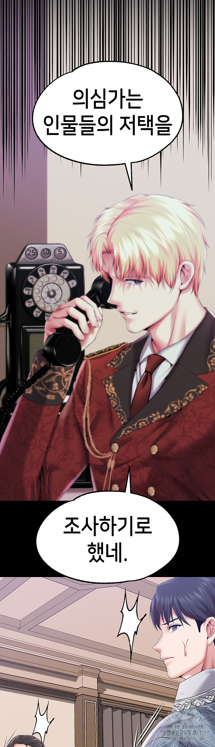 Breaking A Romantic Fantasy Villain Raw Chapter 61 Page 21