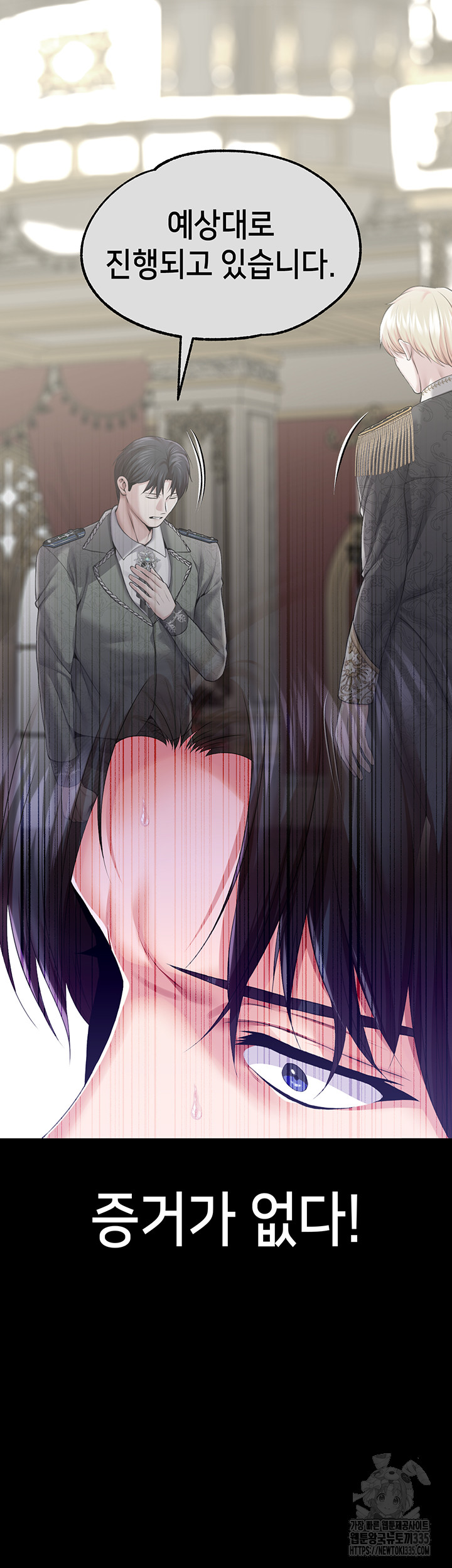 Breaking A Romantic Fantasy Villain Raw Chapter 61 Page 27