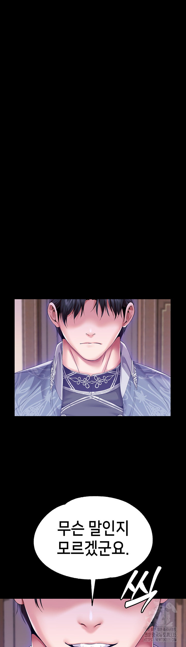 Breaking A Romantic Fantasy Villain Raw Chapter 61 Page 39
