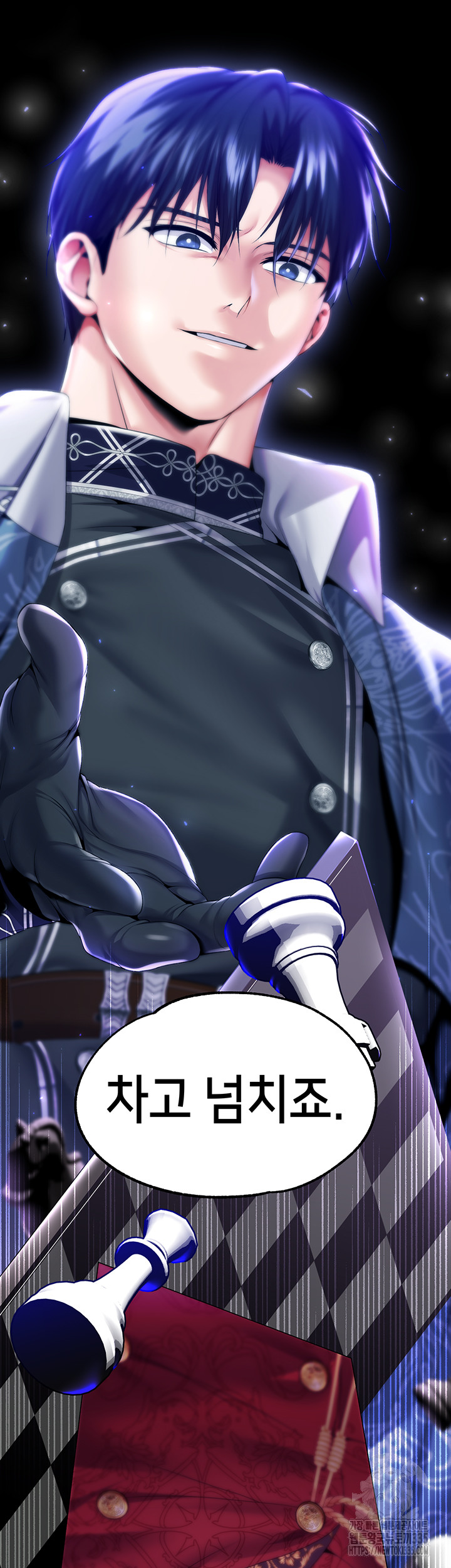 Breaking A Romantic Fantasy Villain Raw Chapter 61 Page 61