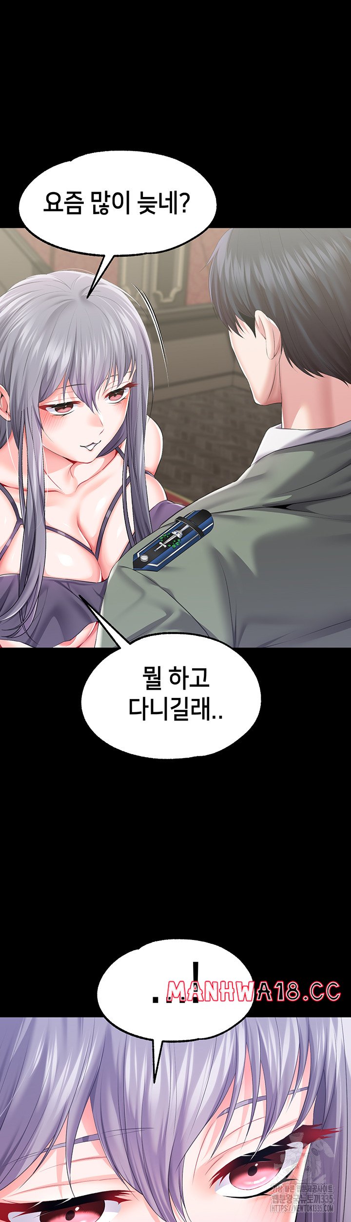 Breaking A Romantic Fantasy Villain Raw Chapter 61 Page 7