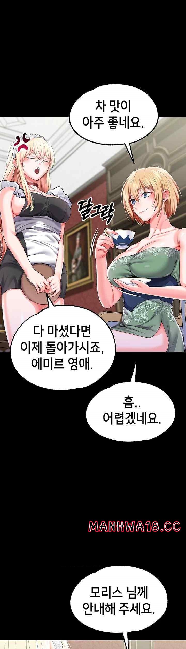 Breaking A Romantic Fantasy Villain Raw Chapter 62 Page 31