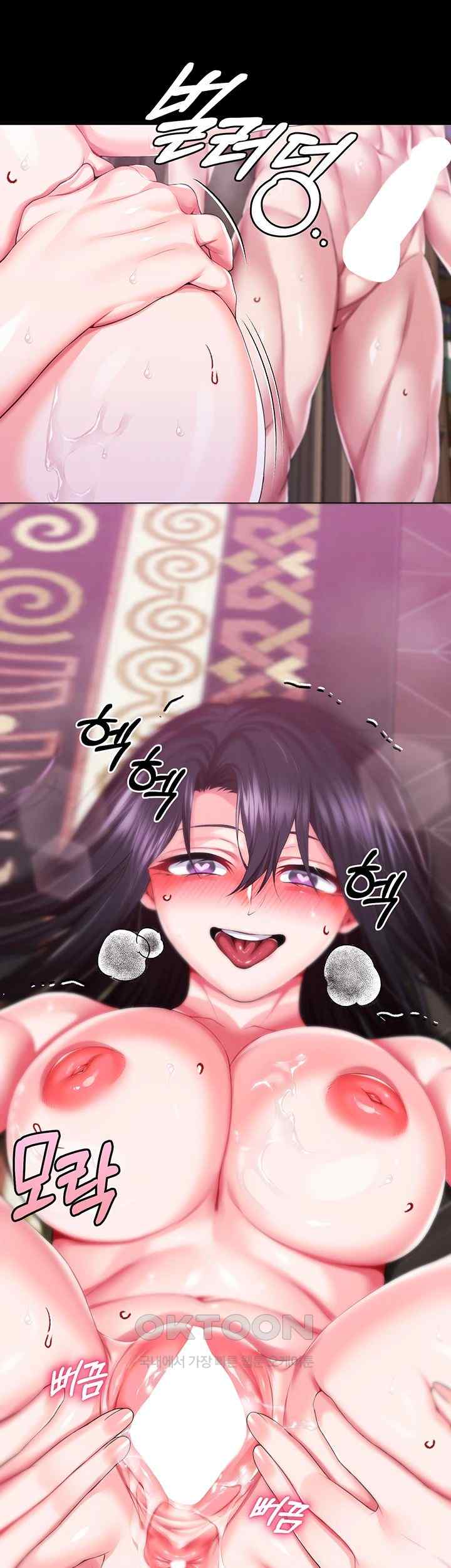 Breaking A Romantic Fantasy Villain Raw Chapter 62 Page 43
