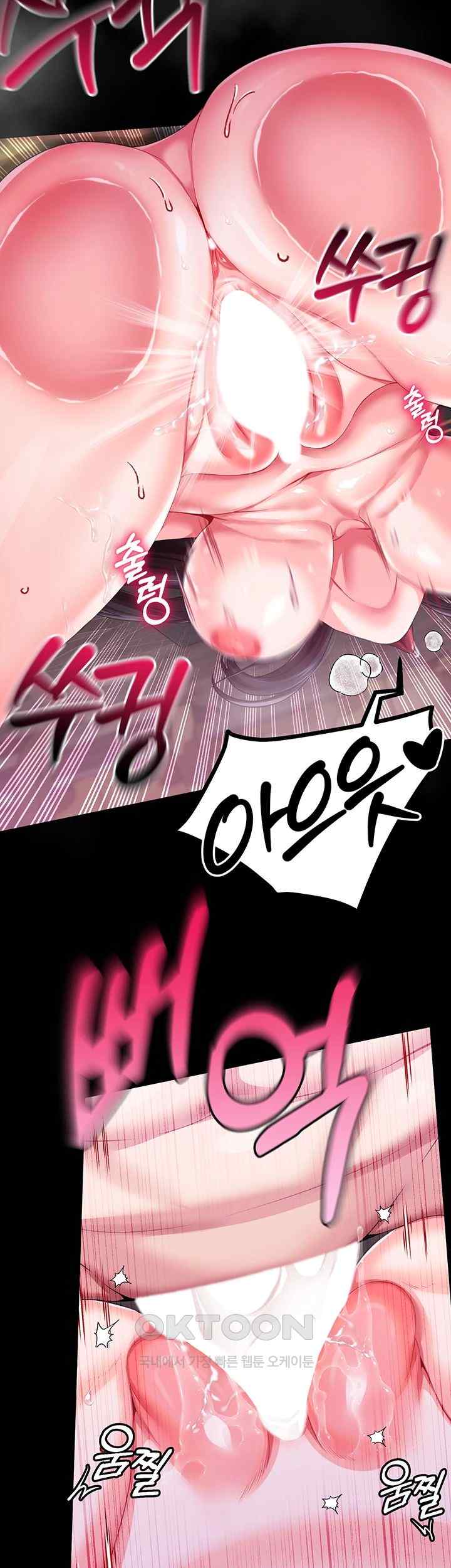 Breaking A Romantic Fantasy Villain Raw Chapter 62 Page 47