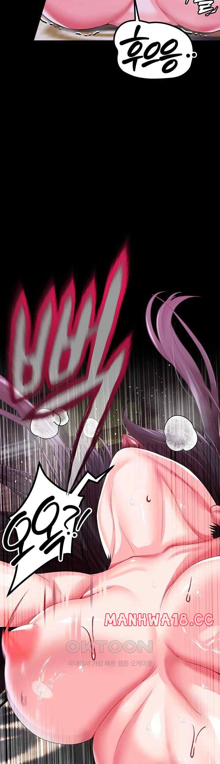 Breaking A Romantic Fantasy Villain Raw Chapter 62 Page 51