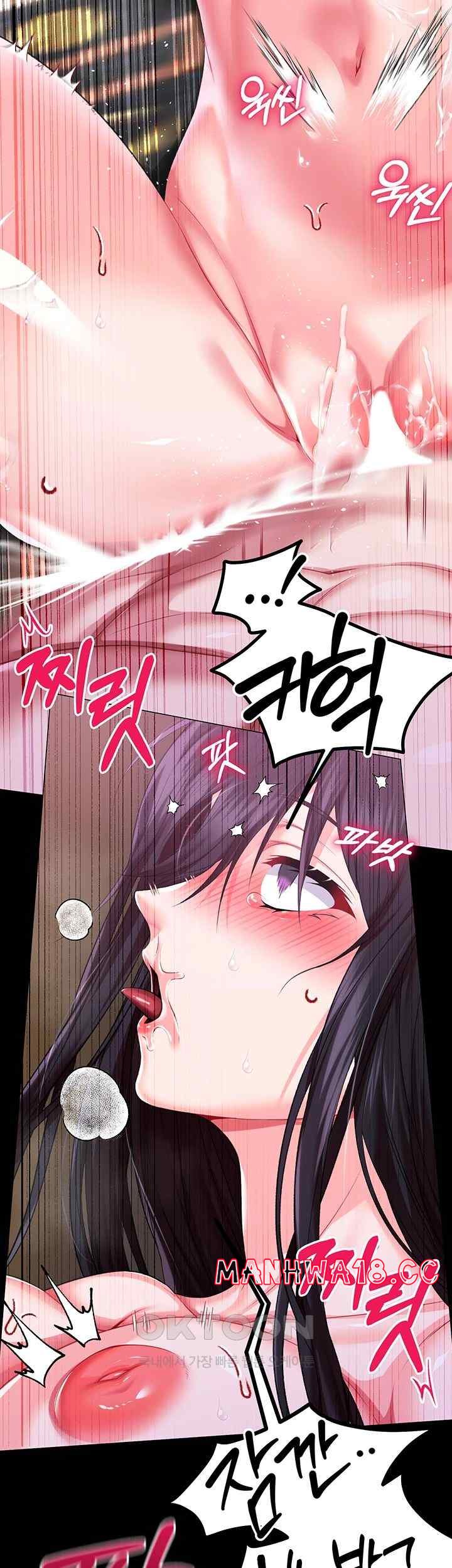 Breaking A Romantic Fantasy Villain Raw Chapter 62 Page 52