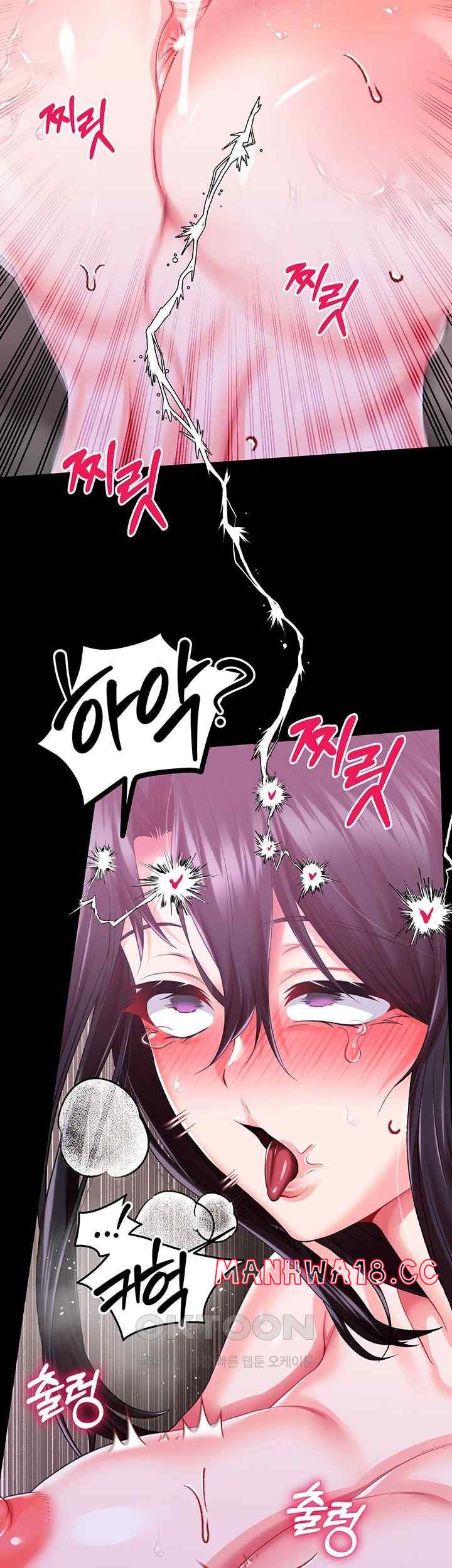 Breaking A Romantic Fantasy Villain Raw Chapter 62 Page 58