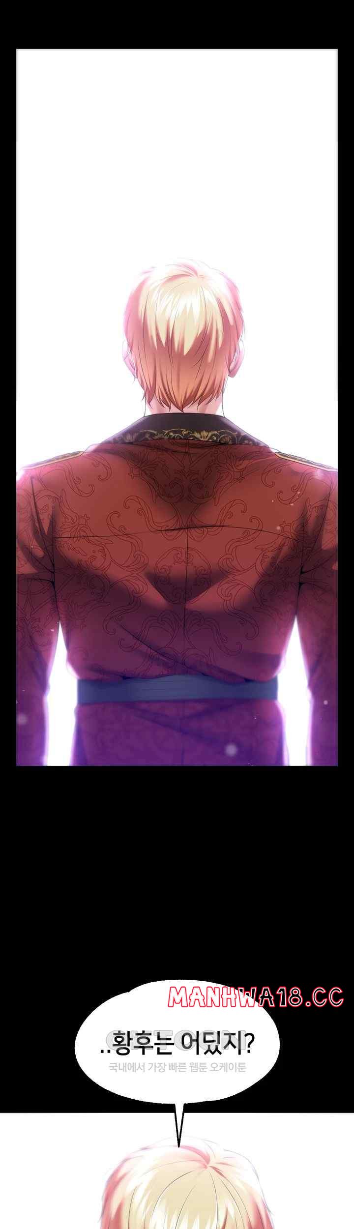 Breaking A Romantic Fantasy Villain Raw Chapter 62 Page 7