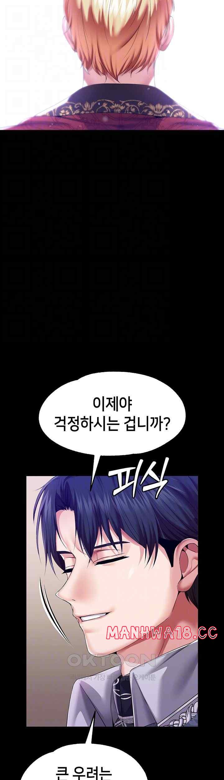 Breaking A Romantic Fantasy Villain Raw Chapter 62 Page 8