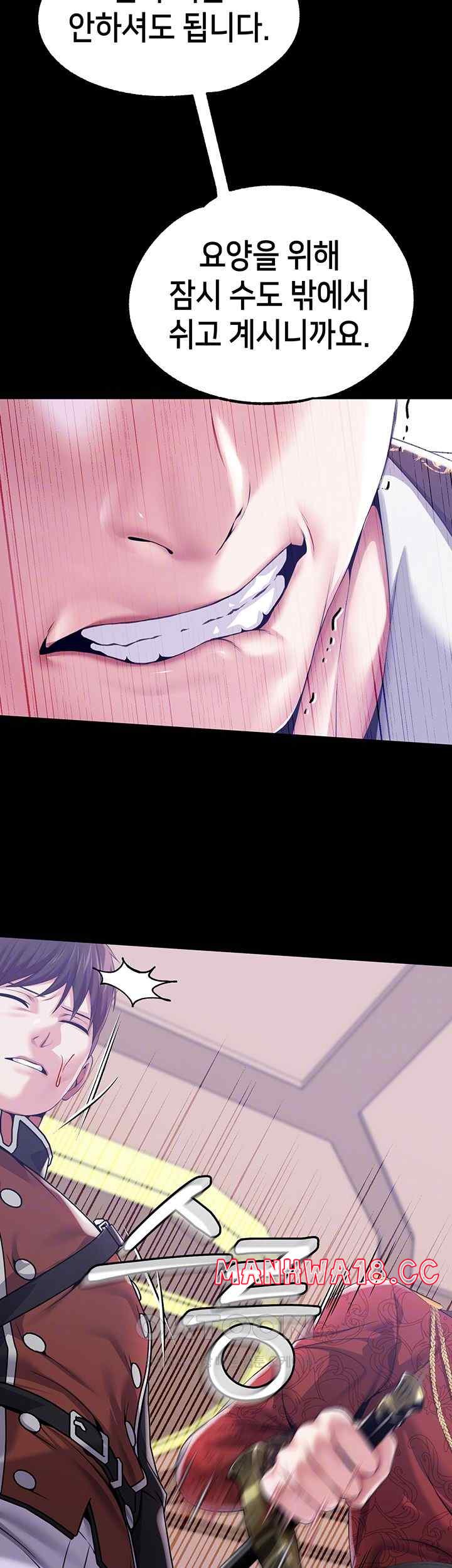 Breaking A Romantic Fantasy Villain Raw Chapter 62 Page 9