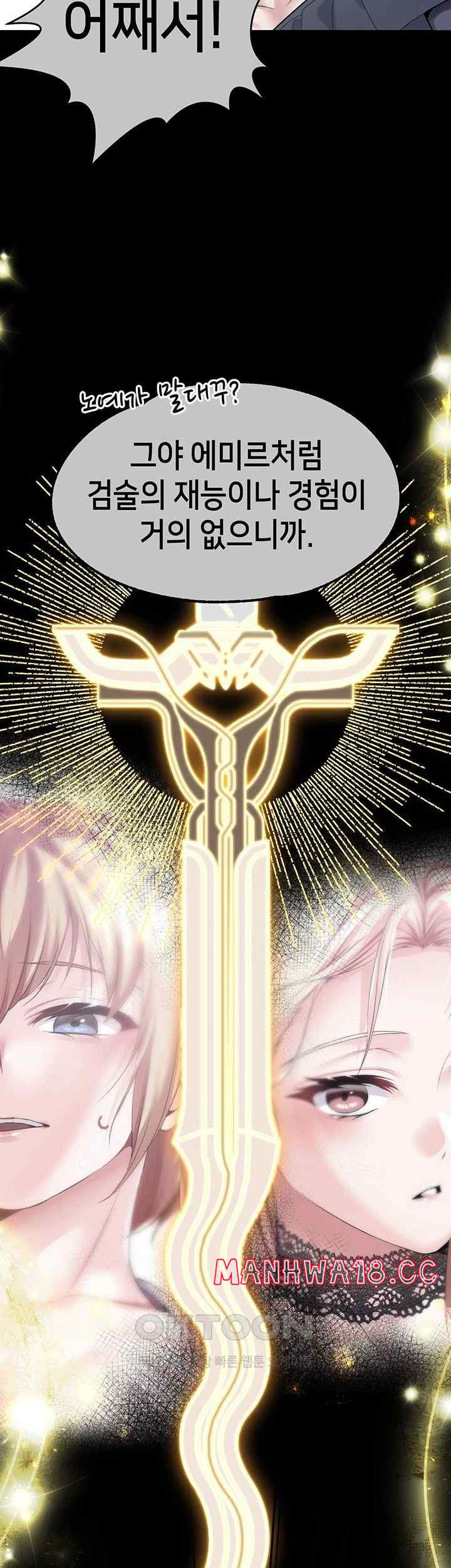 Breaking A Romantic Fantasy Villain Raw Chapter 63 Page 18