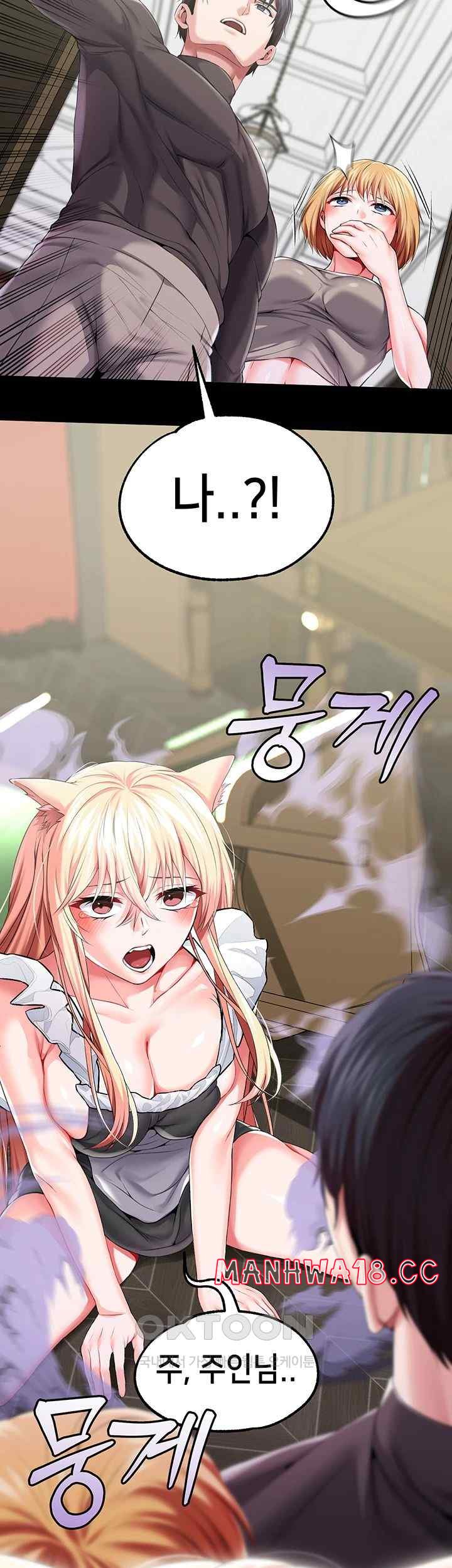 Breaking A Romantic Fantasy Villain Raw Chapter 63 Page 29