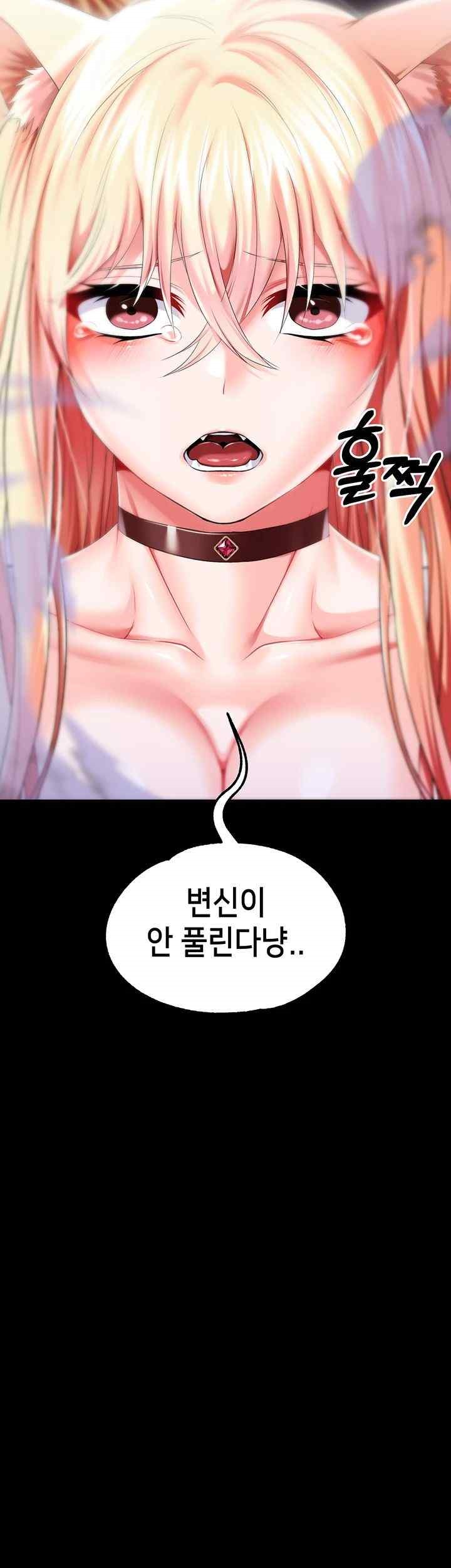 Breaking A Romantic Fantasy Villain Raw Chapter 63 Page 30