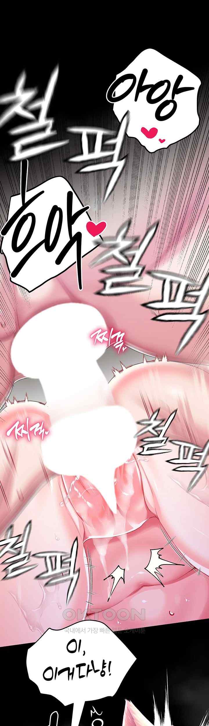 Breaking A Romantic Fantasy Villain Raw Chapter 63 Page 39