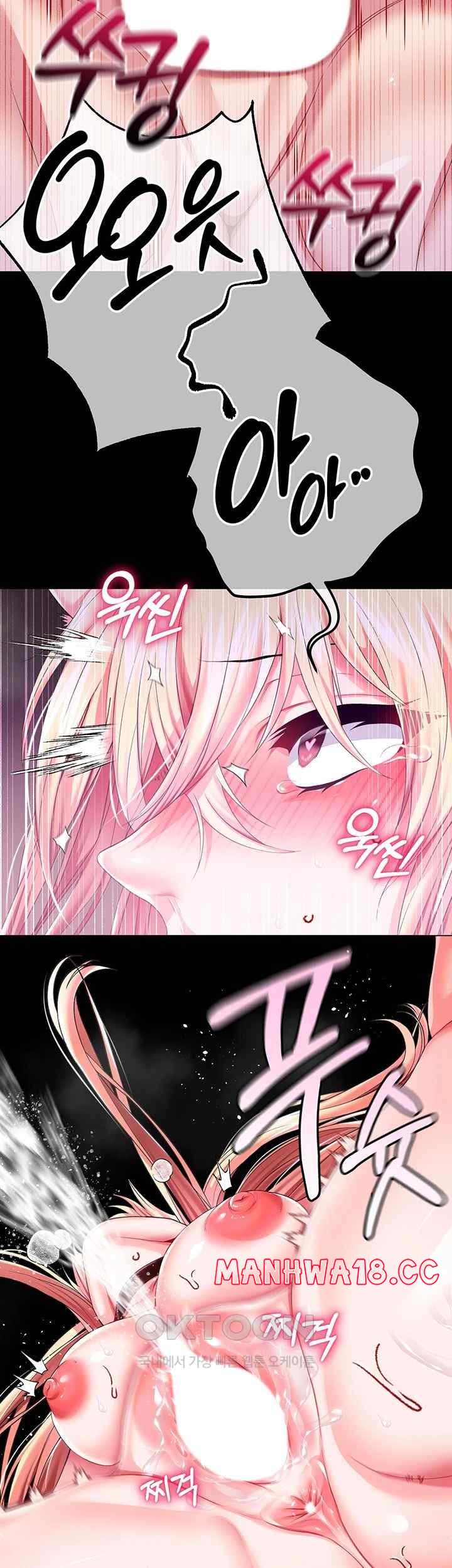 Breaking A Romantic Fantasy Villain Raw Chapter 63 Page 51