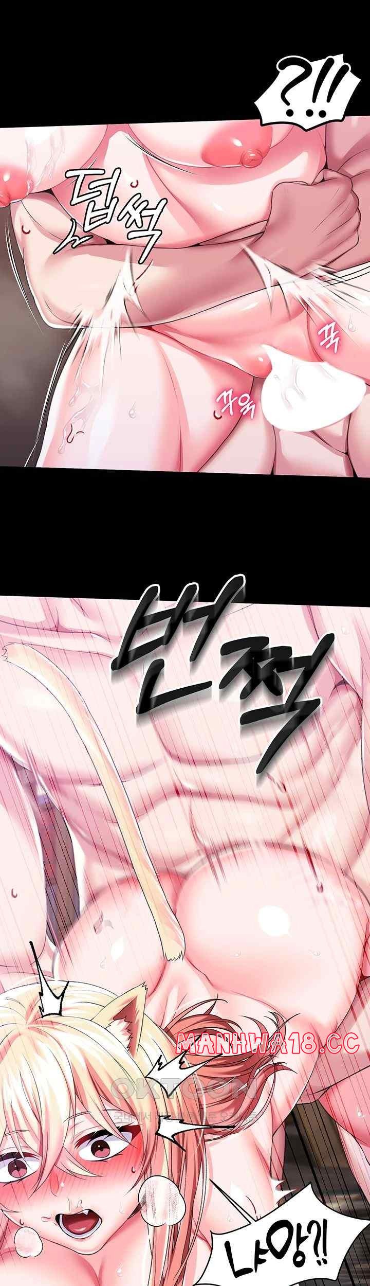 Breaking A Romantic Fantasy Villain Raw Chapter 64 Page 11