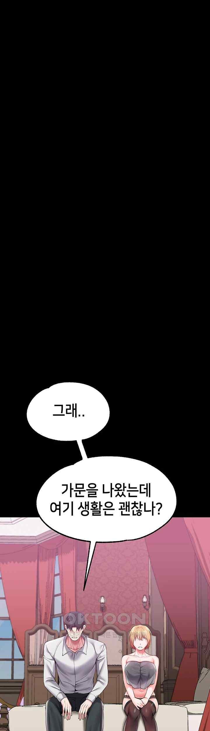 Breaking A Romantic Fantasy Villain Raw Chapter 64 Page 34