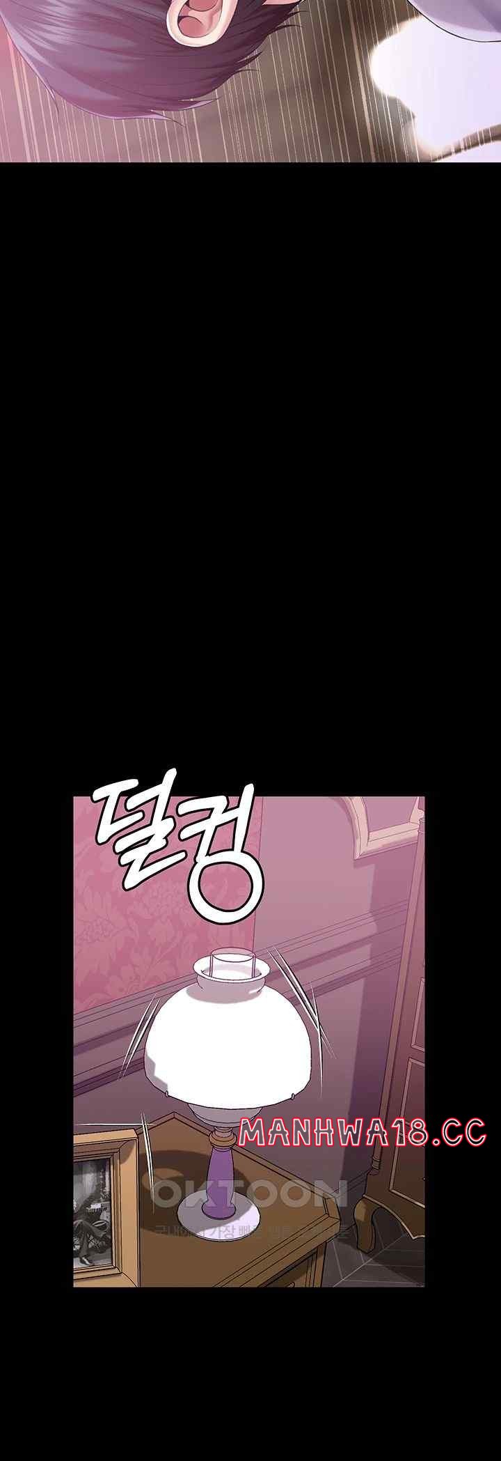 Breaking A Romantic Fantasy Villain Raw Chapter 64 Page 43