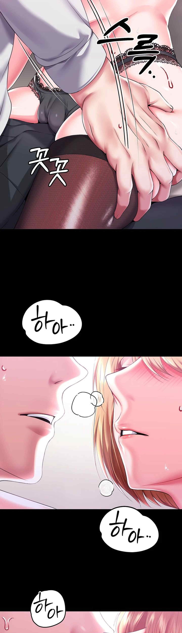 Breaking A Romantic Fantasy Villain Raw Chapter 64 Page 47