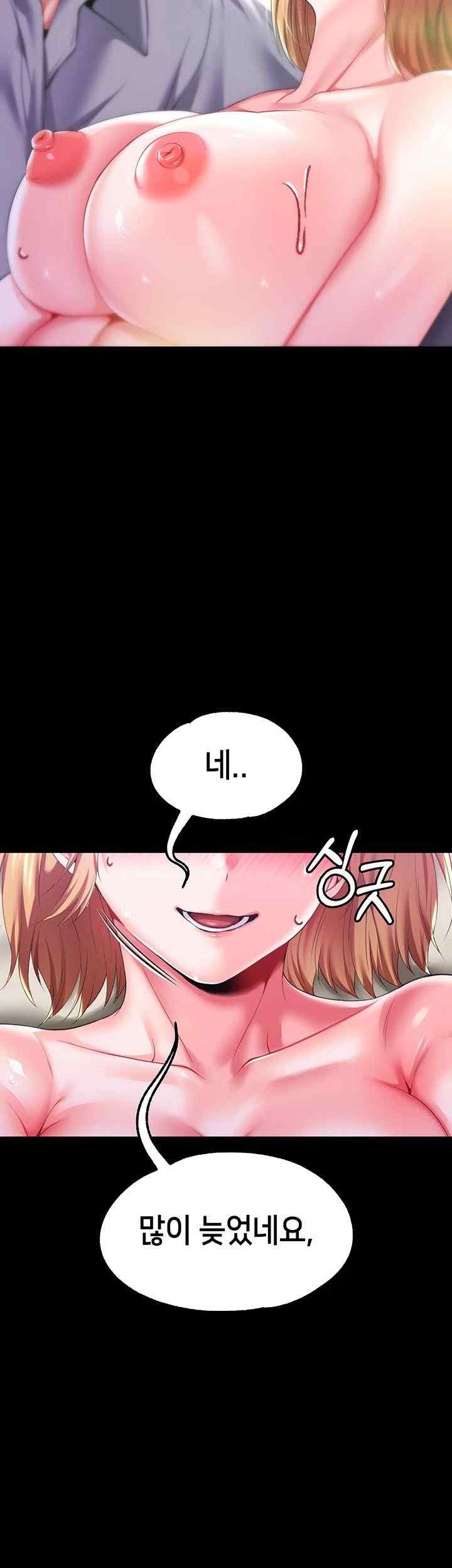 Breaking A Romantic Fantasy Villain Raw Chapter 64 Page 52