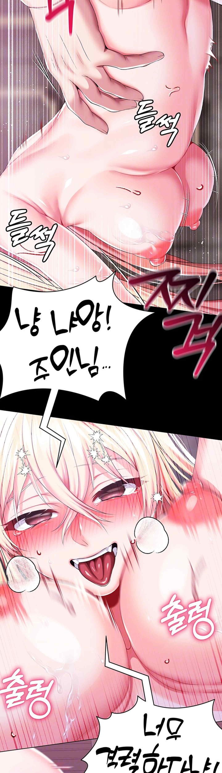 Breaking A Romantic Fantasy Villain Raw Chapter 64 Page 6