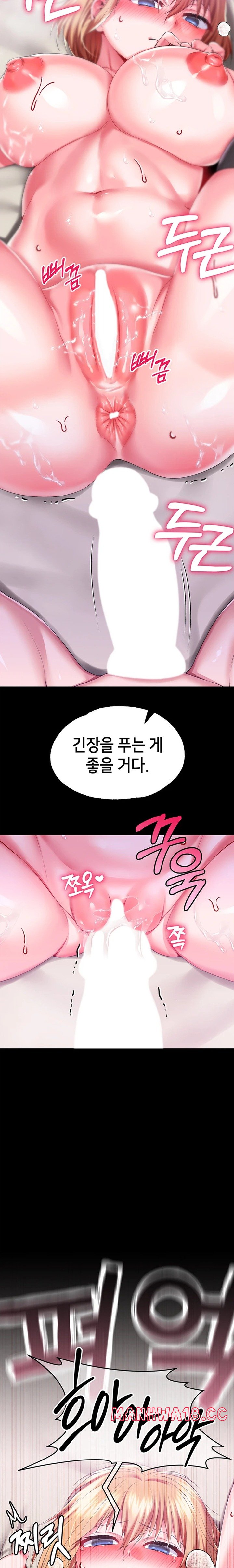 Breaking A Romantic Fantasy Villain Raw Chapter 65 Page 16