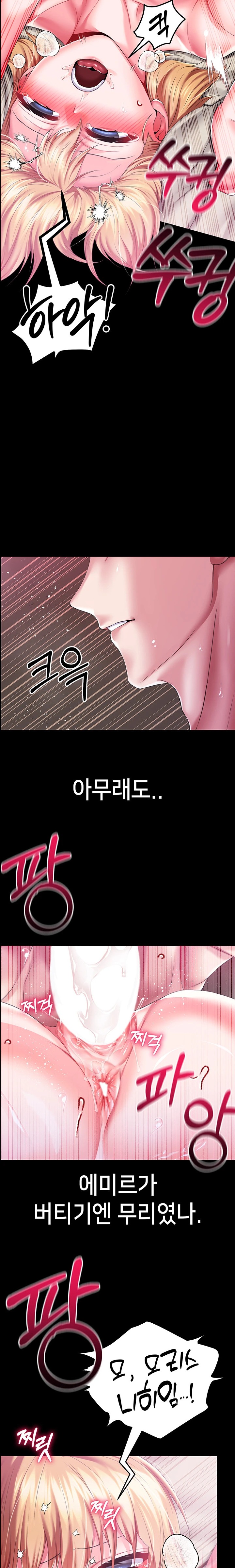 Breaking A Romantic Fantasy Villain Raw Chapter 65 Page 20