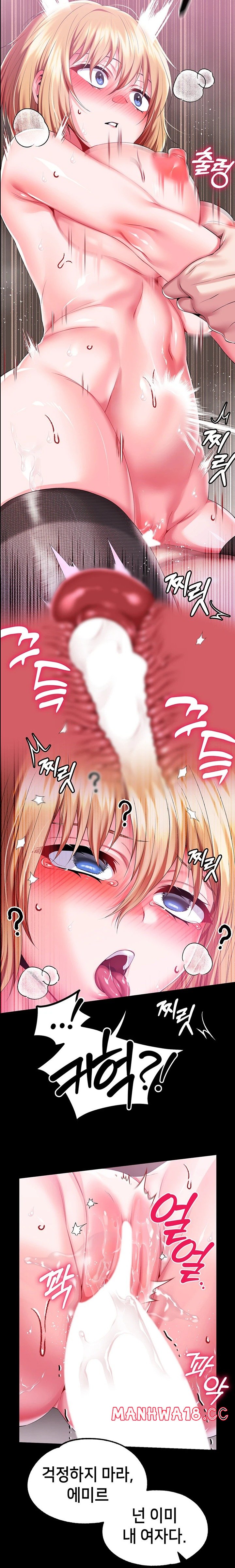 Breaking A Romantic Fantasy Villain Raw Chapter 65 Page 24