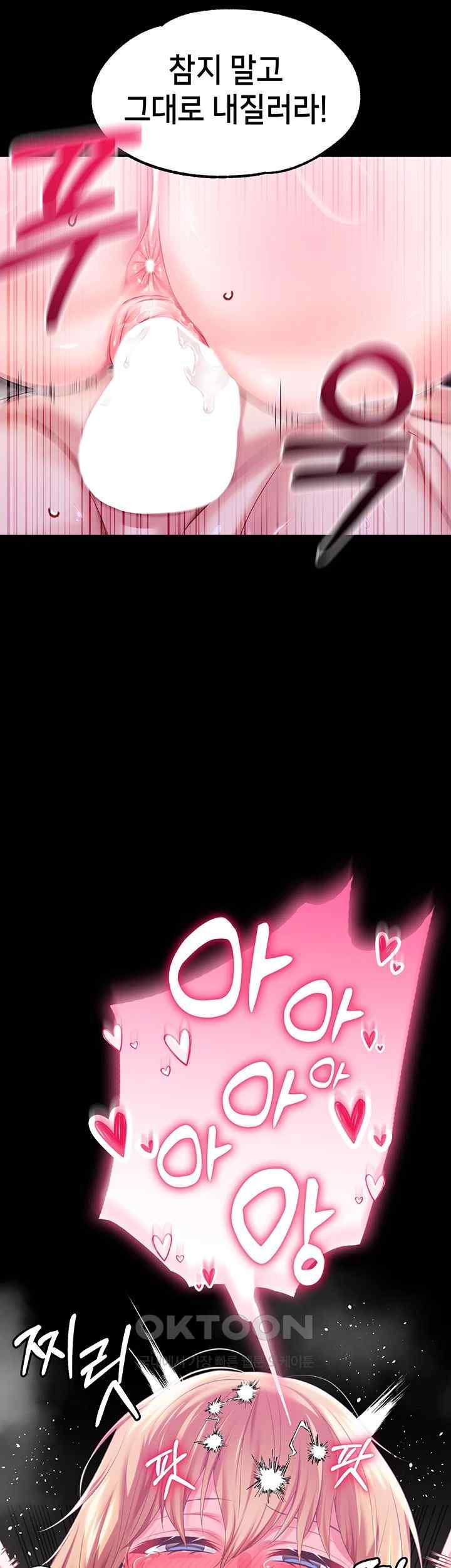 Breaking A Romantic Fantasy Villain Raw Chapter 66 Page 18
