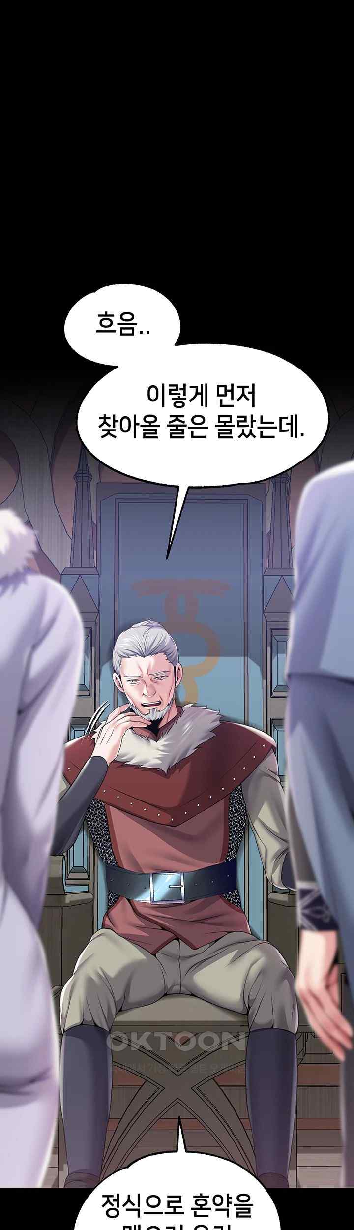 Breaking A Romantic Fantasy Villain Raw Chapter 66 Page 27