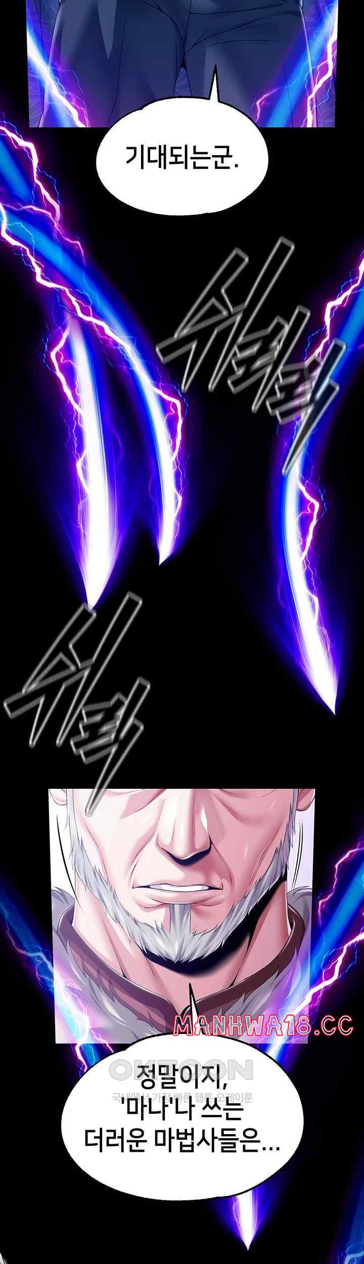 Breaking A Romantic Fantasy Villain Raw Chapter 66 Page 39