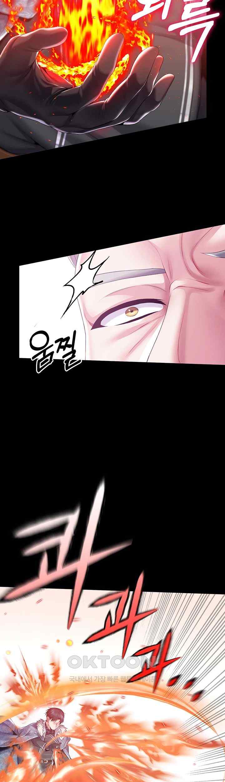 Breaking A Romantic Fantasy Villain Raw Chapter 66 Page 43