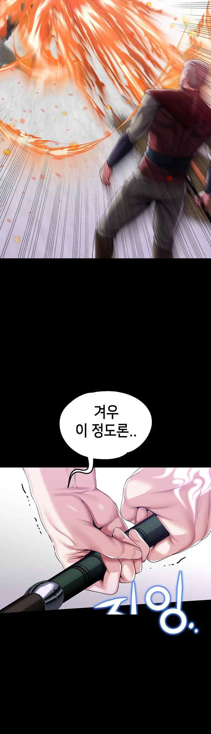 Breaking A Romantic Fantasy Villain Raw Chapter 66 Page 44