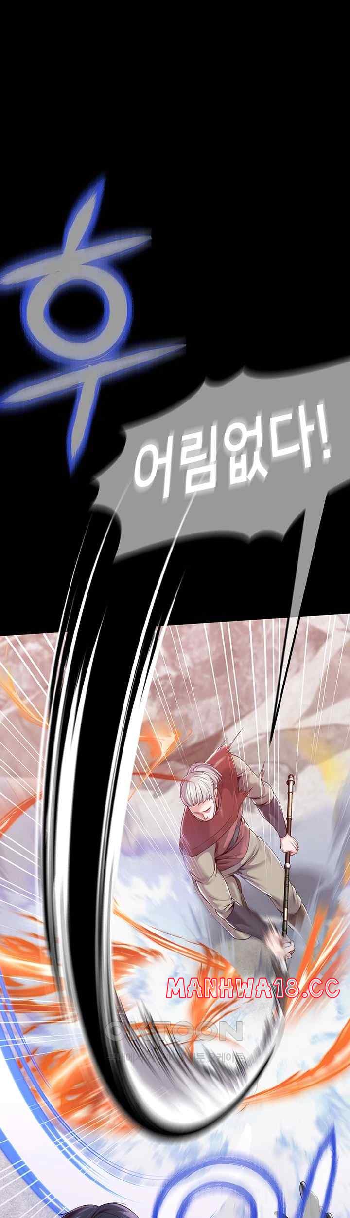 Breaking A Romantic Fantasy Villain Raw Chapter 66 Page 45