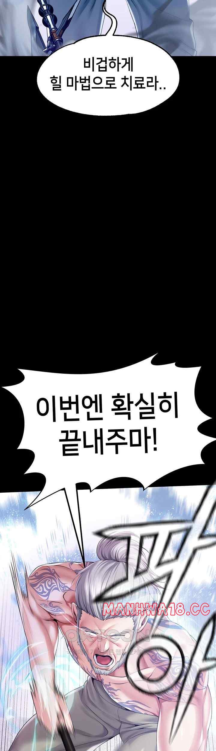 Breaking A Romantic Fantasy Villain Raw Chapter 66 Page 50